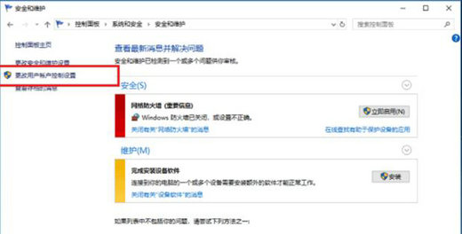 win10每次进游戏都会弹出提示怎么办