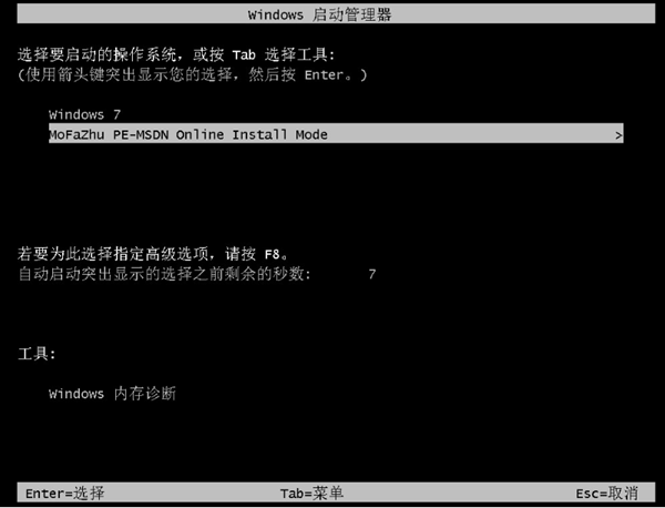 win8怎么升级到win10