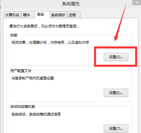 win10视觉效果自定义怎么设置最好?win10视觉效果自定义最佳方案