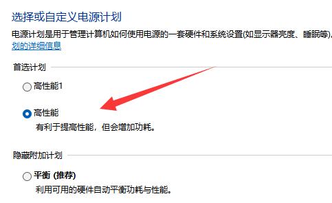 win10笔记本不插电源特别卡怎么办?