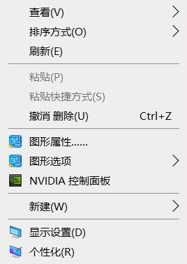 分享Win10设置自动锁屏功能的方法