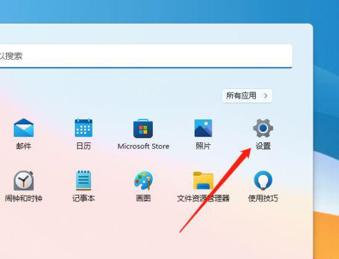 调整Win11电脑屏幕色温的完整指南