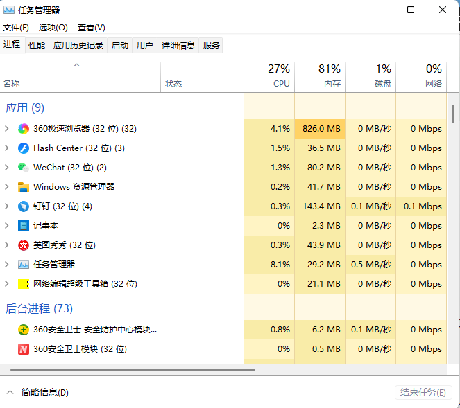 win11怎么删除流氓软件的dll文件?win11如何删除流氓dll文件的方法