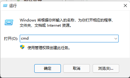 如何在Windows 11中删除恶意软件的DLL文件
