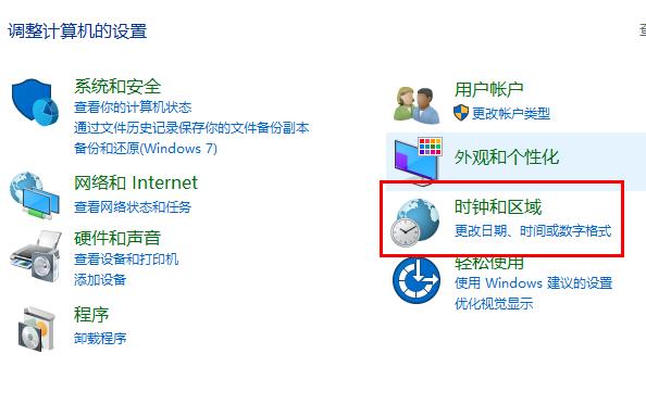 win10下载软件后字体出现乱码怎么办?win10下载软件后字体出现乱码