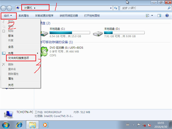如何在Windows 10中显示文件扩展名