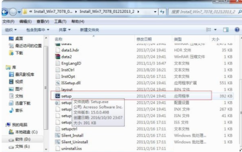 win7声卡驱动怎么重新安装?win7声卡驱动被卸载恢复方法介绍