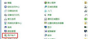 Win7怎么修改账户的密码?win7更改系统账户密码教程