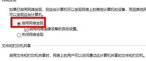 win7不能访问共享文件夹怎么办?windows7不能访问共享文件夹问题解析