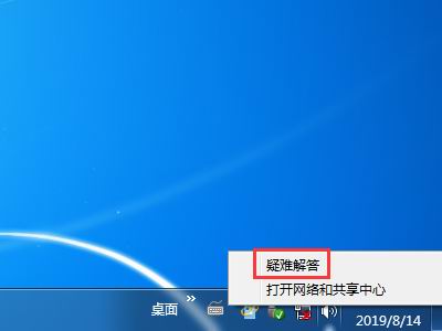 如何解除Windows 7网络功能的禁用?Win7网络功能的禁用解除技巧