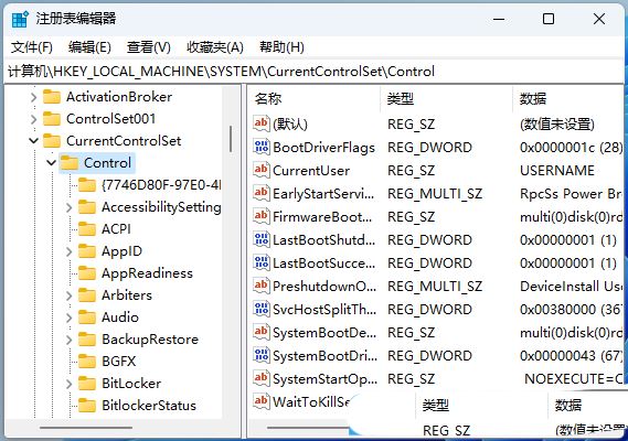 如何解决Windows 11桌面文件需要刷新才能显示的问题?
