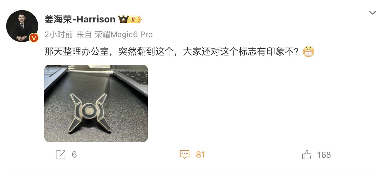 荣耀游戏本将于 MWC2024 全球发布,3K 旗舰屏,支持荣耀自研绿洲护眼技术