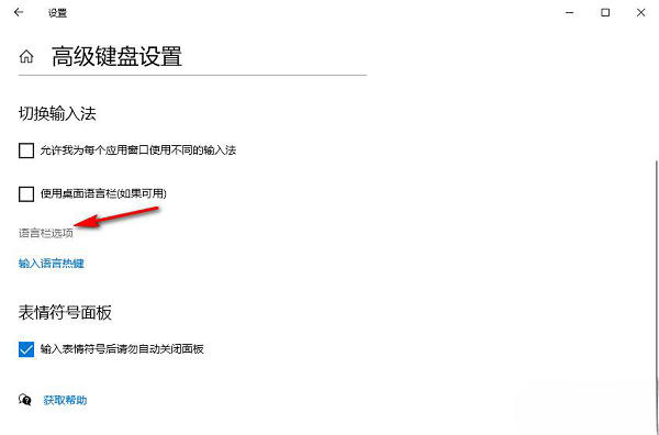 win10怎么恢复大小写按键?win10大小写切换按键恢复方法