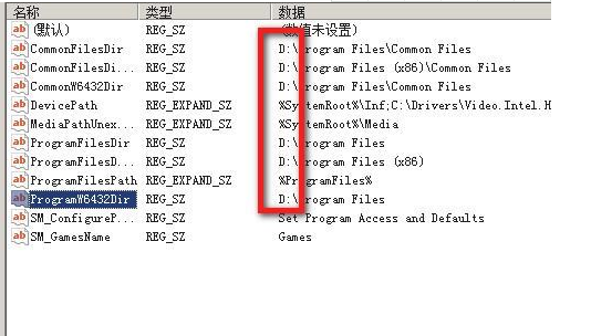 win11怎么设置软件自动装到d盘?win11软件自动装d盘设置方法