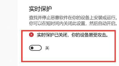 win10避免自动删除程序文件(疑似病毒)的方法