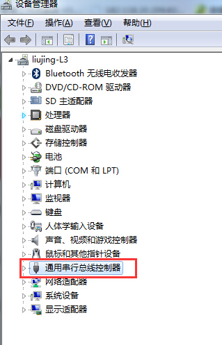 如何确定USB插口是否受损?如何检测USB插口是否有损坏?