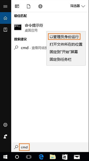 win10不能访问磁盘怎么办?win10系统无法访问磁盘解决方法