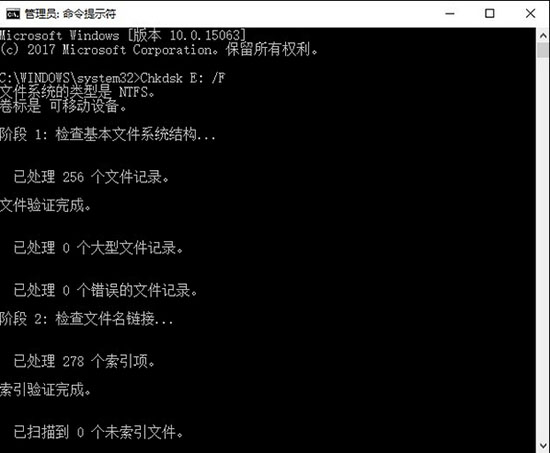 win10不能访问磁盘怎么办?win10系统无法访问磁盘解决方法