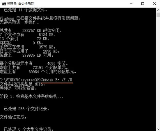win10不能访问磁盘怎么办?win10系统无法访问磁盘解决方法