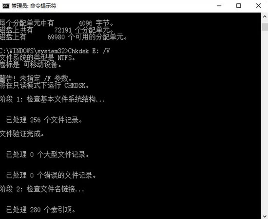 win10不能访问磁盘怎么办?win10系统无法访问磁盘解决方法