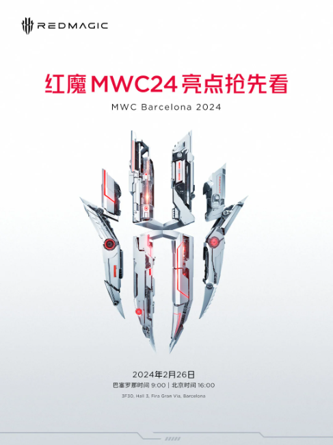 红魔MWC24发布最新电竞产品,液冷散热器5 Pro备受关注