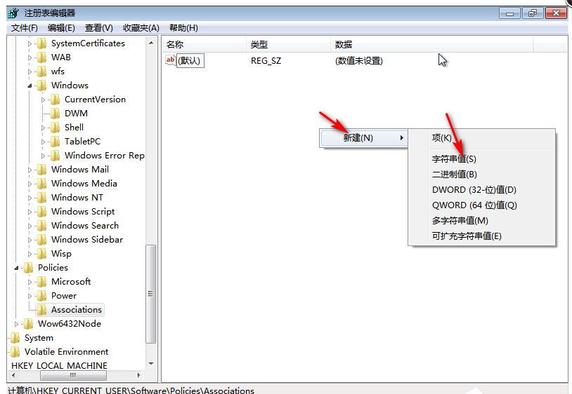 win7无法验证此程序的发布者怎么解决?