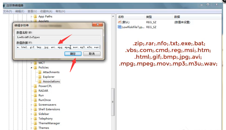 win7无法验证此程序的发布者怎么解决?