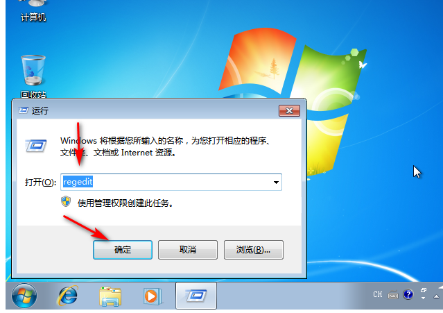 如何解决Win7无法验证程序发布者的问题?