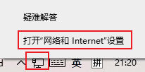 解决Win11蓝牙图标不显示的问题