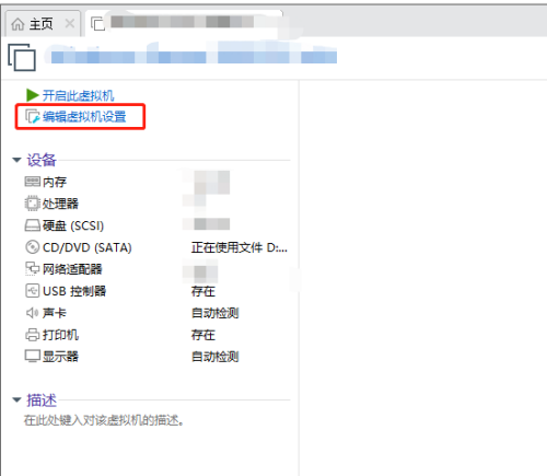 如何在Win10 Hyper-V虚拟机中挂载本地磁盘?