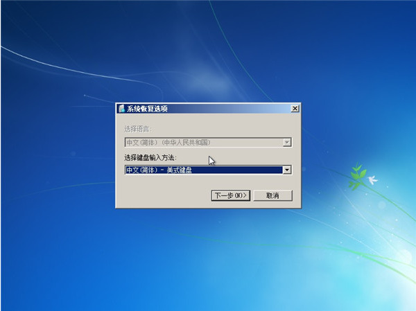 win7开机但进不去系统怎么办?win7能开机但进不了系统解决方法