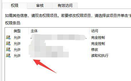 win11删除文件提示需要管理员权限怎么解决?