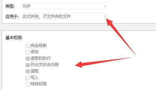 win11删除文件提示需要管理员权限怎么解决?
