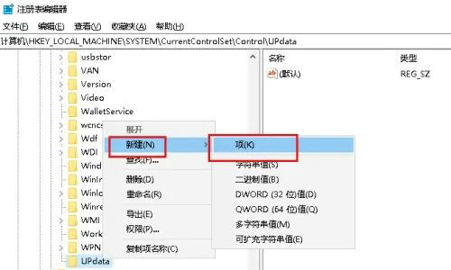 win10新建文件夹要刷新才可以显示出来怎么解决?
