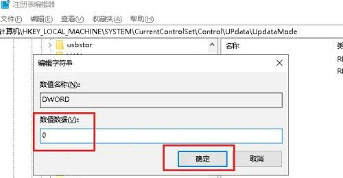 win10新建文件夹要刷新才可以显示出来怎么解决?