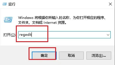 如何解决win10新建文件夹后无法立即显示？