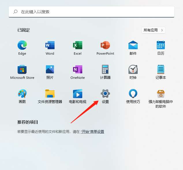 win11怎么开启无线投屏?win11开启无线投屏方法教程