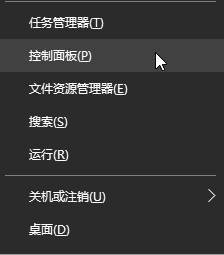 win10防火墙无法启动怎么办?windows10防火墙无法启动的解决方法