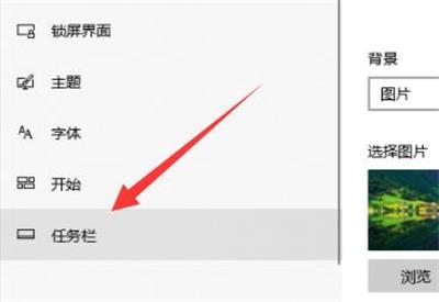 如何解决Win7任务栏图标叠加成一排的问题?