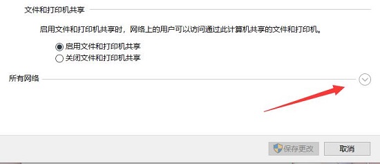 局域网共享文件夹怎么设置密码访问?