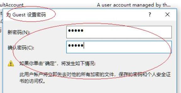 局域网共享文件夹怎么设置密码访问?