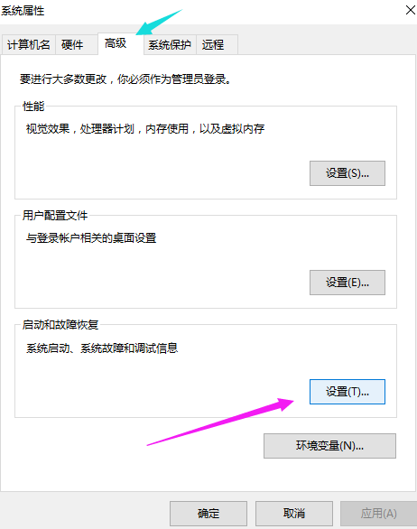 win10系统怎么优化启动速度?win10优化启动速度方法