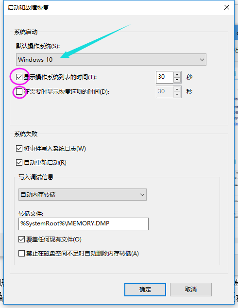 win10系统怎么优化启动速度?win10优化启动速度方法