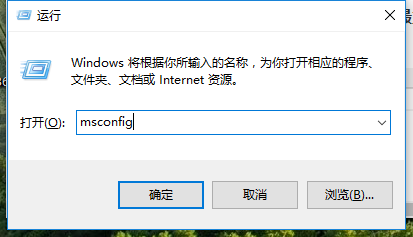 win10系统怎么优化启动速度?win10优化启动速度方法