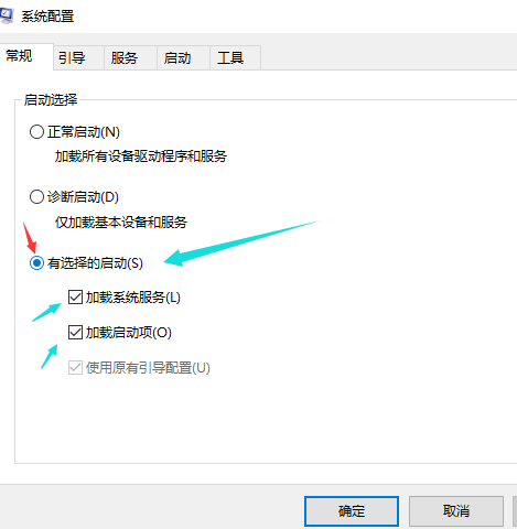 win10系统怎么优化启动速度?win10优化启动速度方法