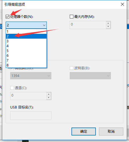 win10系统怎么优化启动速度?win10优化启动速度方法