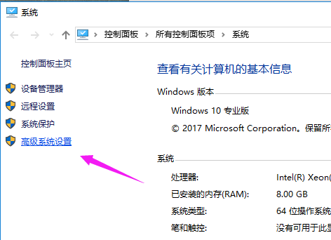 提升Win10系统启动速度的方法