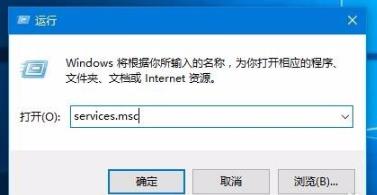 Win10打印文件时被挂起怎么解决?Win10打印文件时被挂起的解决方法