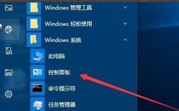 Win10打印文件时被挂起怎么解决?Win10打印文件时被挂起的解决方法