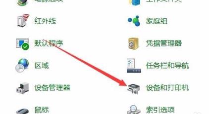 Win10打印文件时被挂起怎么解决?Win10打印文件时被挂起的解决方法